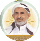 السيد العلامة الحجة محمد عبدالله عوض -حفظه الله